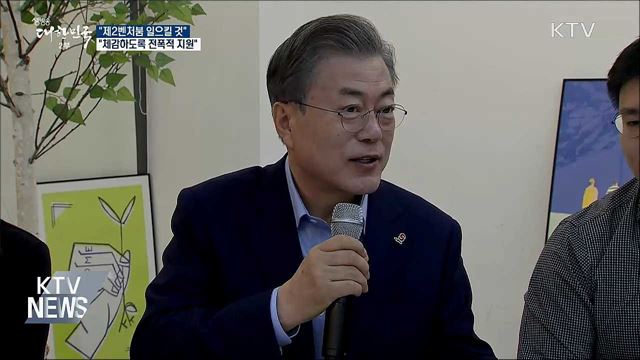 생방송 대한민국 2부 (345회)