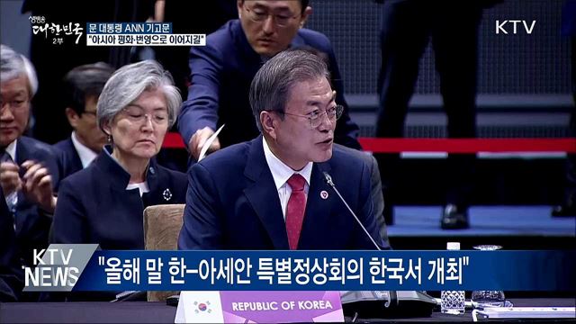 생방송 대한민국 2부 (346회)