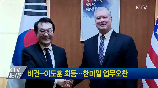 비건-이도훈 회동···한미일 업무오찬