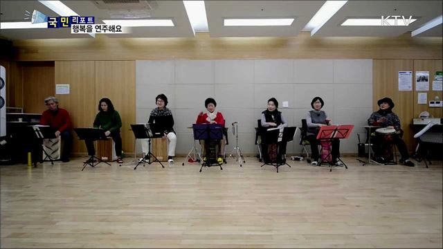 '퍼커션 떼아모' 두드림으로 사랑을 전파해요