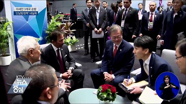 문 대통령, 10~16일 아세안 3개국 국빈방문