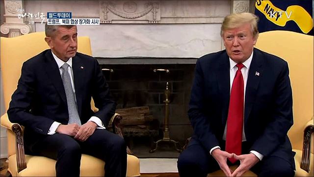 트럼프, 북미 협상 장기화 시사 [월드 투데이]