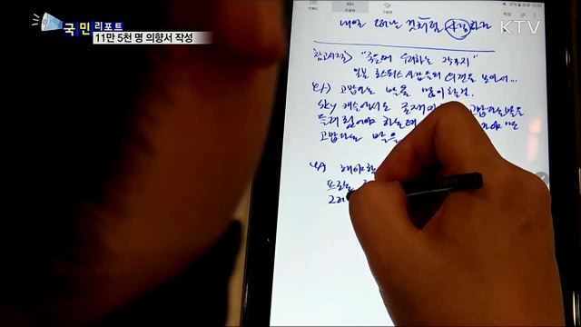 연명의료 거부···11만 5천 명 사전의향서 작성