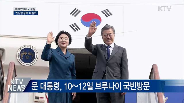 KTV 뉴스 (17시) (793회)