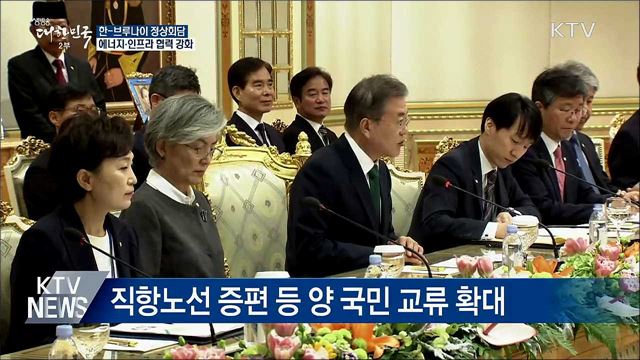 생방송 대한민국 2부 (348회)