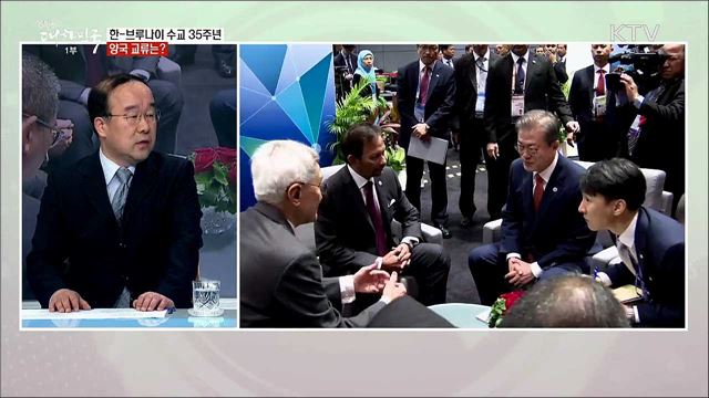 문 대통령 아세안 순방 돌입···주요 일정과 기대성과는?