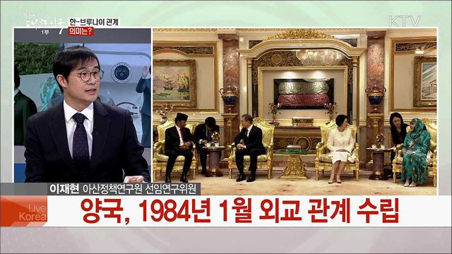 문재인 대통령 아세안 순방···주요 행보와 기대성과는?