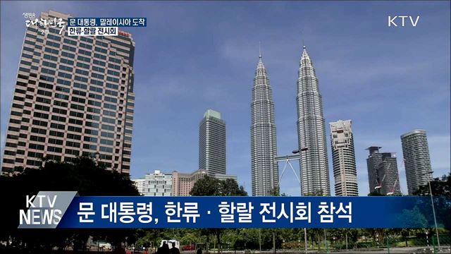 생방송 대한민국 2부 (349회)