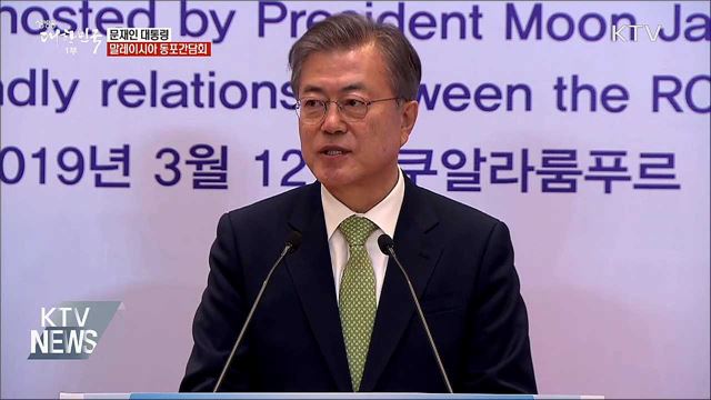 "자랑스러워할 수 있는 조국위해 노력"