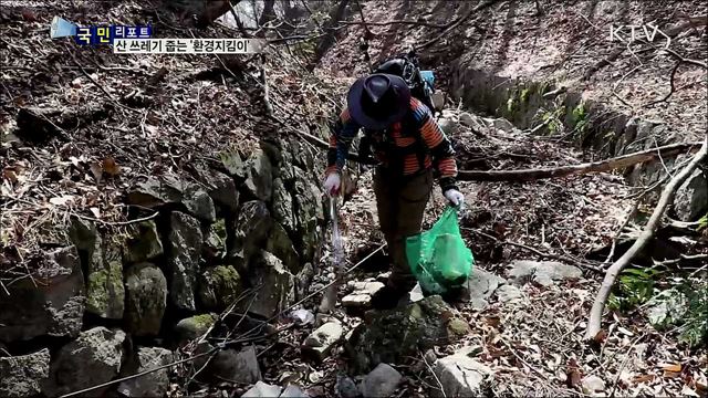 "산 쓰레기, 내가 치우마"···'환경지킴이' 열정