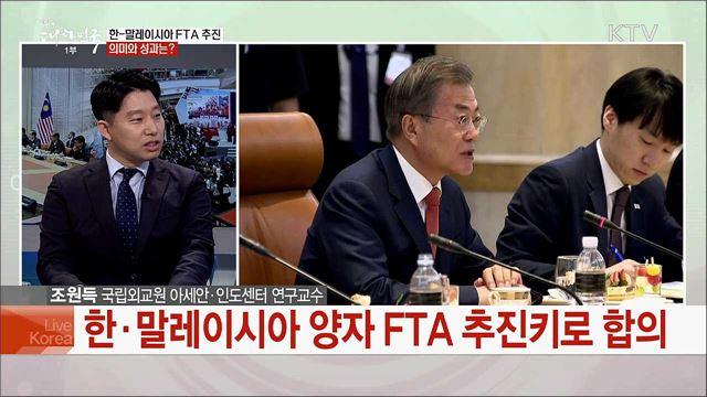 문 대통령 브루나이·말레이시아 순방···주요 행보와 성과는?