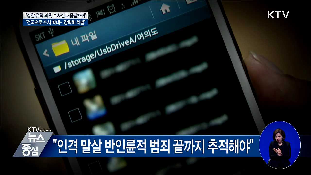 KTV 뉴스중심 (173회)