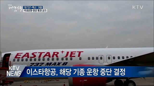 생방송 대한민국 2부 (352회)