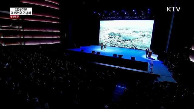 생방송 대한민국 1부 (351회)