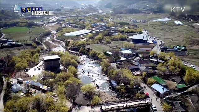 이주의 문화가 산책