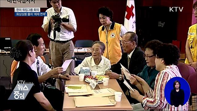 KTV 뉴스중심 (174회)