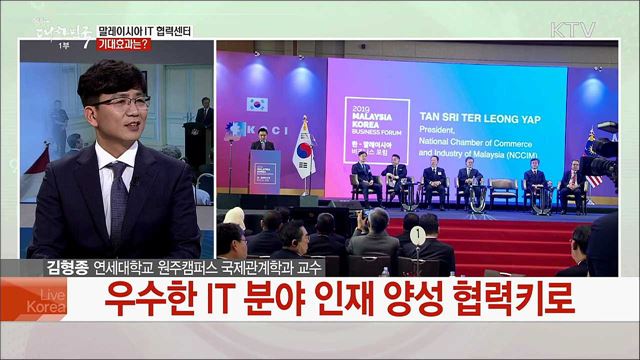 마지막 순방지 캄보디아···남은 일정과 기대성과는?