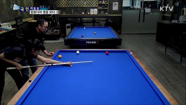 당구로 아시아 제패···캄보디아 스포츠 영웅 되다