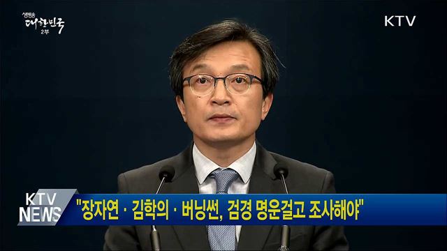 생방송 대한민국 2부 (353회)