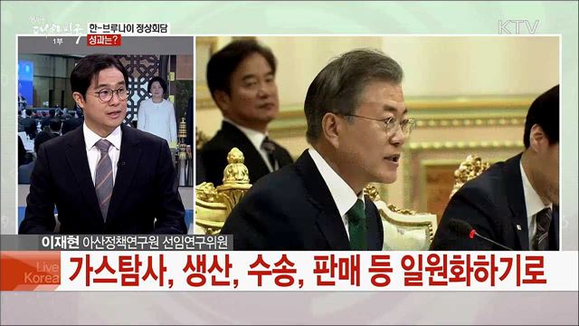 문재인 대통령 아세안 순방···주요 성과와 남은 과제는?