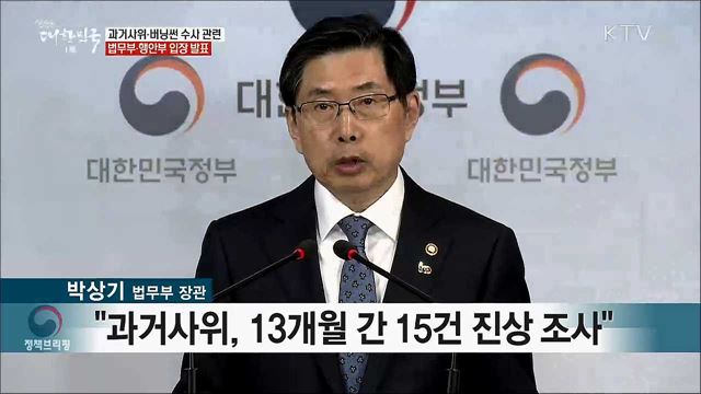 생방송 대한민국 1부 (353회)