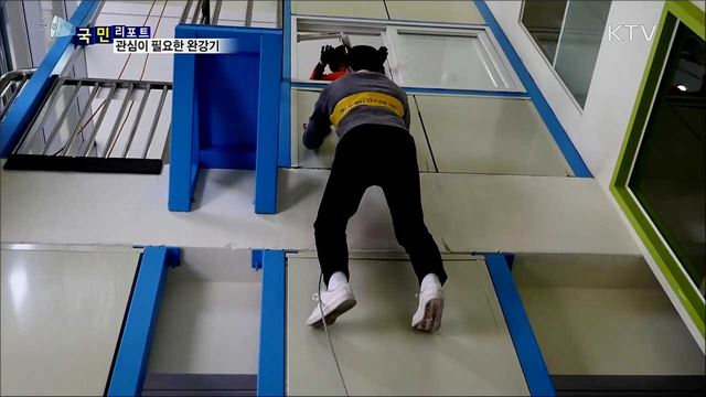 완강기에 관심을···화재 속 '희망의 끈' 