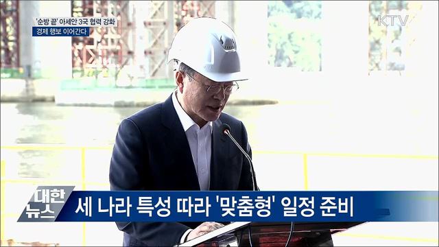 순방 마친 문 대통령, '경제·민생' 집중