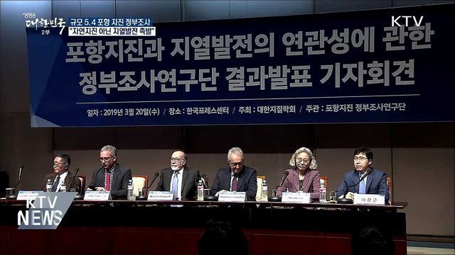 생방송 대한민국 2부 (355회)