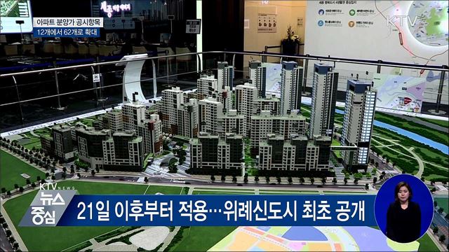 전동킥보드 민원 1위 "인도 주행 단속해주세요"