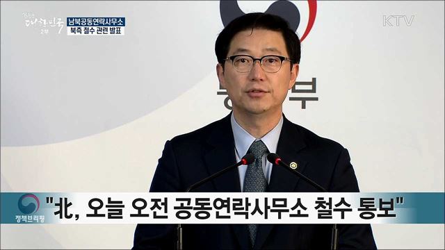 생방송 대한민국 2부 (357회)