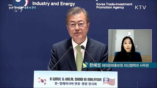 외신 핫 이슈 (19. 03. 22. 16시) [세계 속 한국]