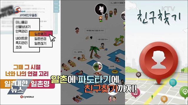 110과 112, 어떻게 달라요? [S&News]