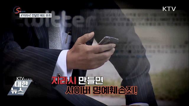 군대 안 가려고 이렇게까지? [S&News]