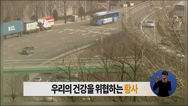 위험기상, 황사 피해예방 공익 캠페인 - 기상청