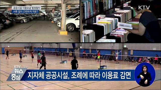 전업맘 74.6%, 취업 희망···"교육·생활비 위해"