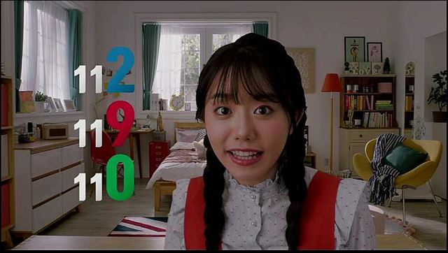 신고전화 119,112,110 - 행정안전부