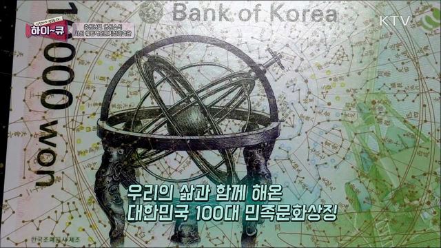 극지연구소 선임 연구원 되는 법 / 충청남도 영상소식 - 나와 함께 별 보러 가지 않을래? / 바다갈라짐 - 기적을 만나다 / 마이시크릿 보이스 1화