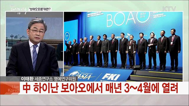 이 총리 몽골·중국 순방···투톱외교 의미와 과제는?