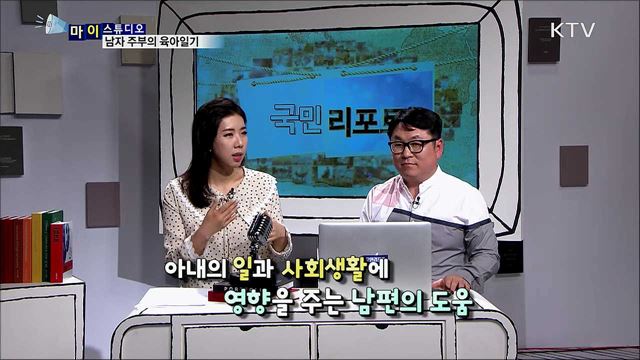 삼 남매 예은 아빠의 육아일기