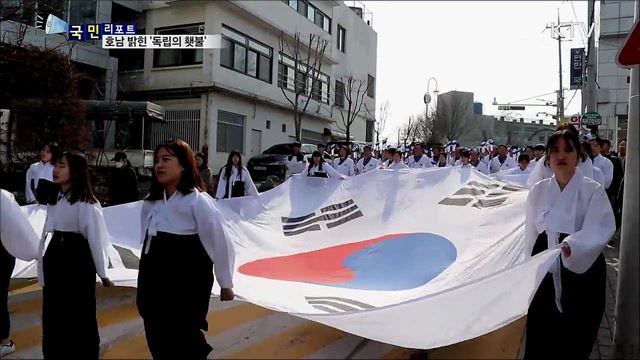 ‘독립의 횃불’ 전국 릴레이···백년 전 감동 재현