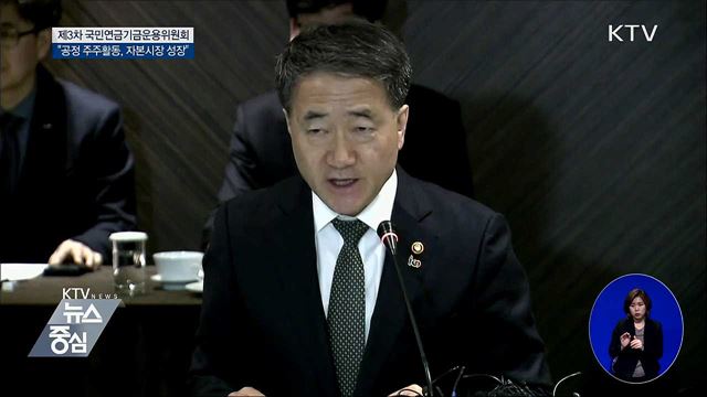 "공정 주주활동, 국내 자본시장 성장" [오늘의 브리핑]