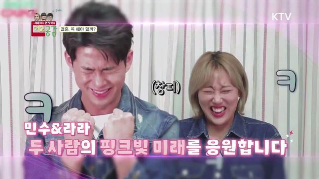 10회 하이라이트 - 결혼 해야 하는 이유, 하지 않아도 괜찮은 이유