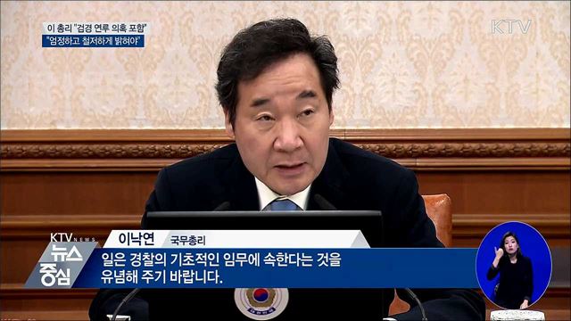 KTV 뉴스중심 (186회)