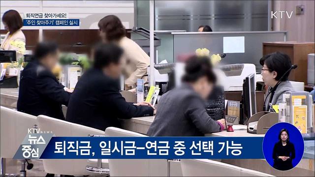 민원인이 폭언하면 '통화 종료'···대응 매뉴얼 마련