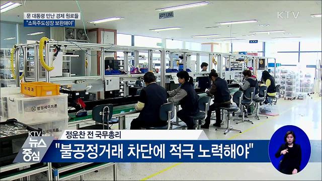 KTV 뉴스중심 (188회)