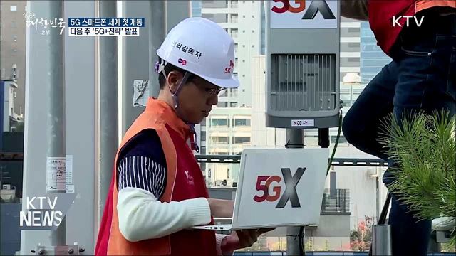 생방송 대한민국 2부 (366회)