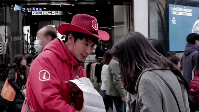 '레드엔젤'···움직이는 관광안내소