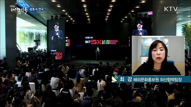 외신 핫 이슈 (19. 04. 05. 16시) [세계 속 한국]