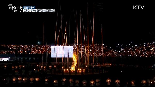 리비아 내전 격화···30여명 사망 [월드 투데이]