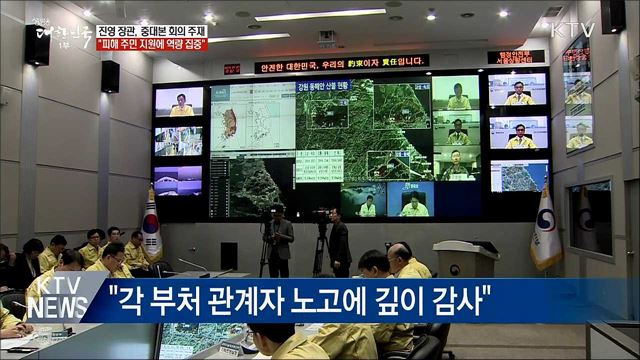 생방송 대한민국 1부 (367회)